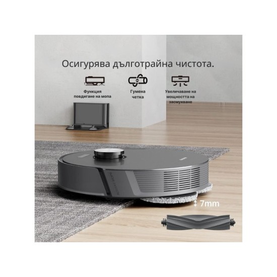 Робот прахосмукачка с функция за миене Dreame L10s Pro
